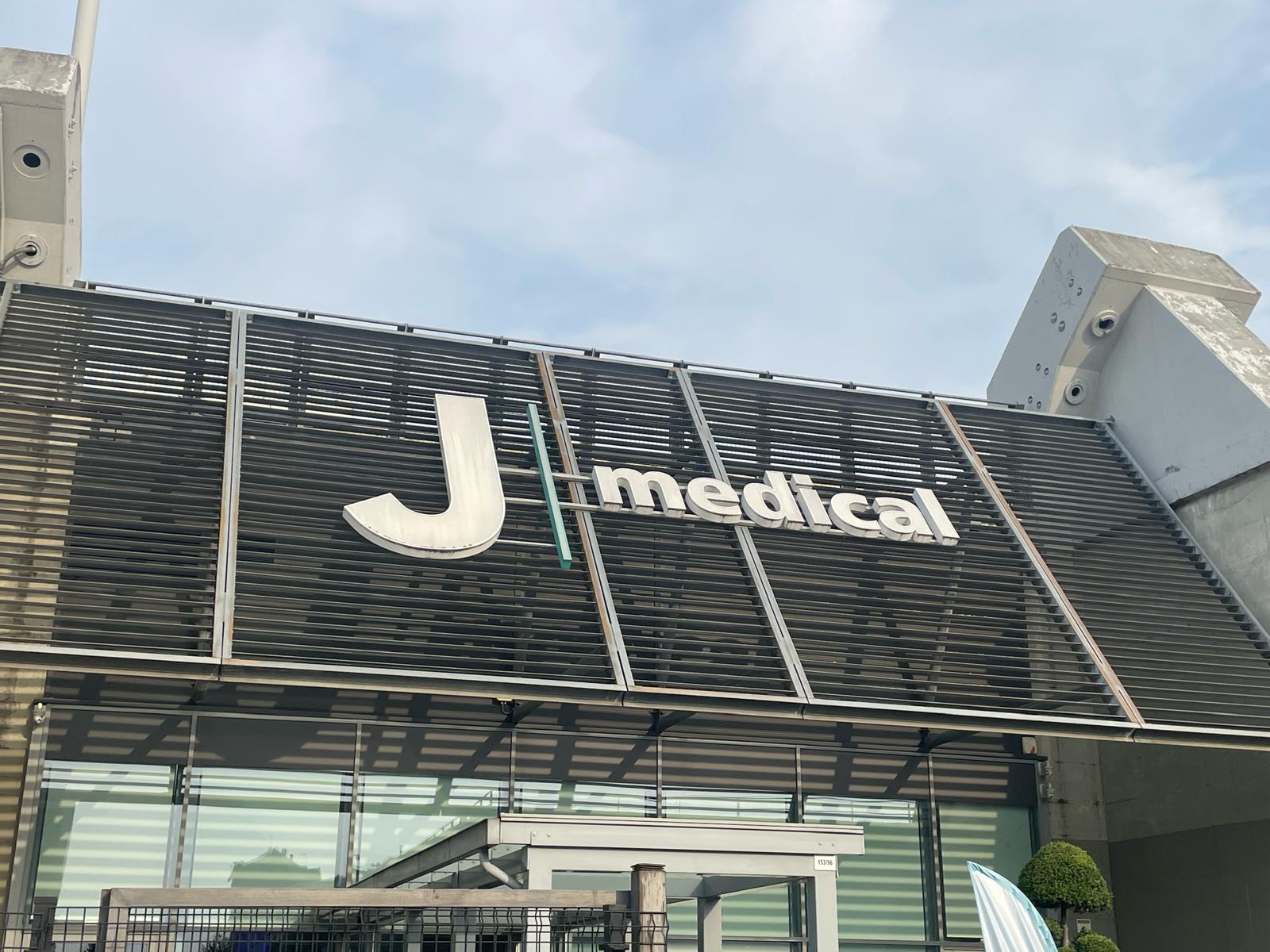 Juventus, avanti con le visite: è il turno di Ekhator e Milik